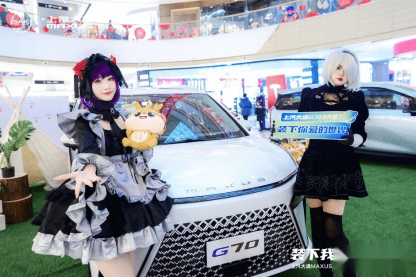 上汽大通MAXUS G70 &大家7双车上市 石家庄站圆满落幕！