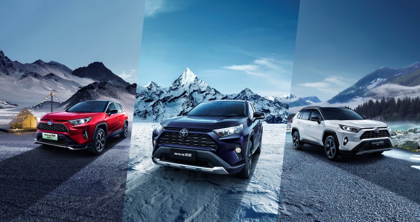 一汽丰田RAV4荣放双擎E+ 2022款上市
