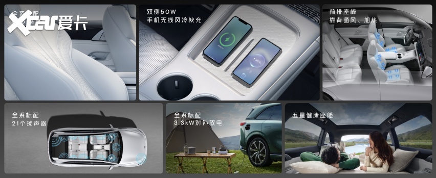 2024款小鹏G9上市 售26.39-35.99万