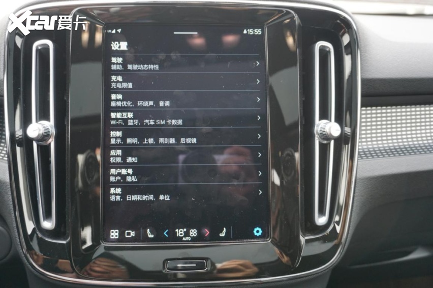 沃尔沃XC40 RECHARGE，以人为本开启“电动”之门