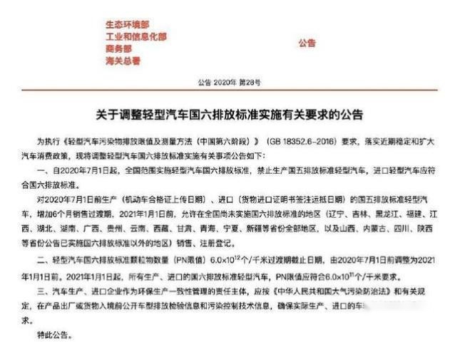 每日车闻 | 五菱神车经典红标或成历史，新标即将发布