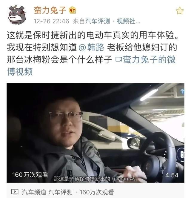 保时捷Taycan变“太坑”？车主吐槽毛病多服务差