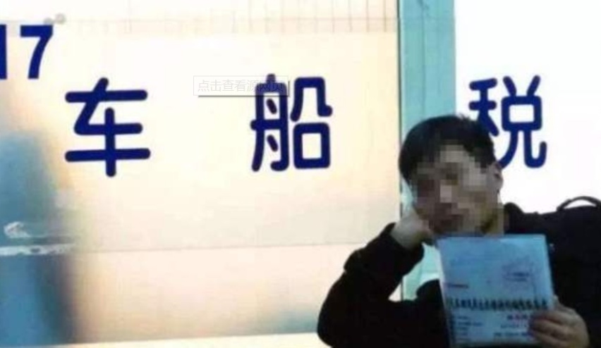 车船税和购置税有什么区别？每年都要缴纳吗？