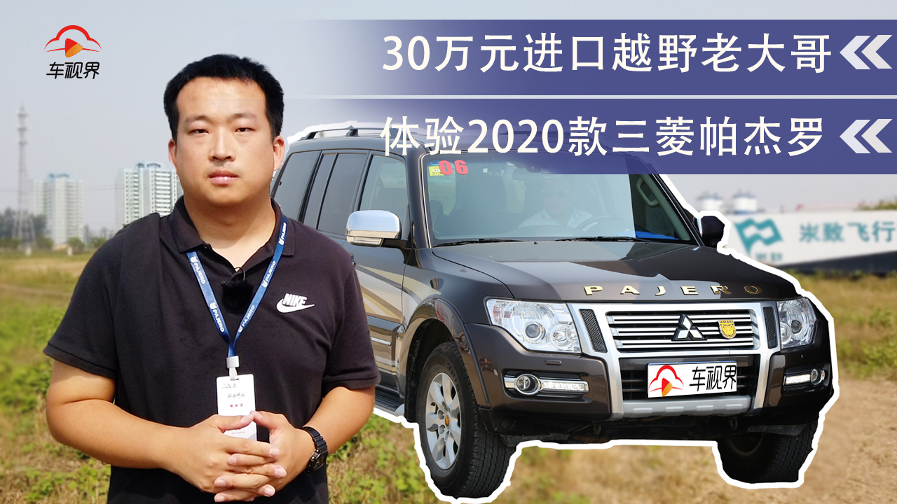 30���fԪ���M��ԽҰ�ϴ�磬�w�2020�����������_