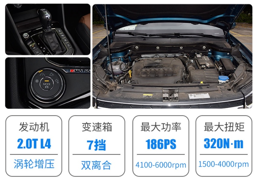 现在市面上可放心买的变速箱，买车必看这点！