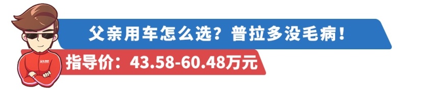 家里车少不够用？这次一步到位，这5台车每个人都有份