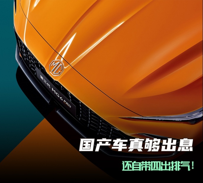 国货之光！9.88万起这些车能让合资吃土 快的6秒破百！