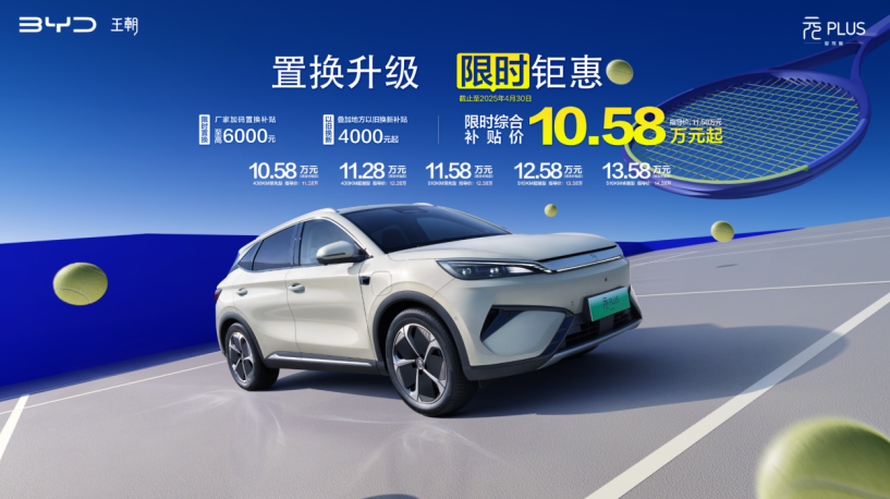 ������A���{+��œ���ڶ���ԪPLUS���{���ޕr10.58�fԪ��