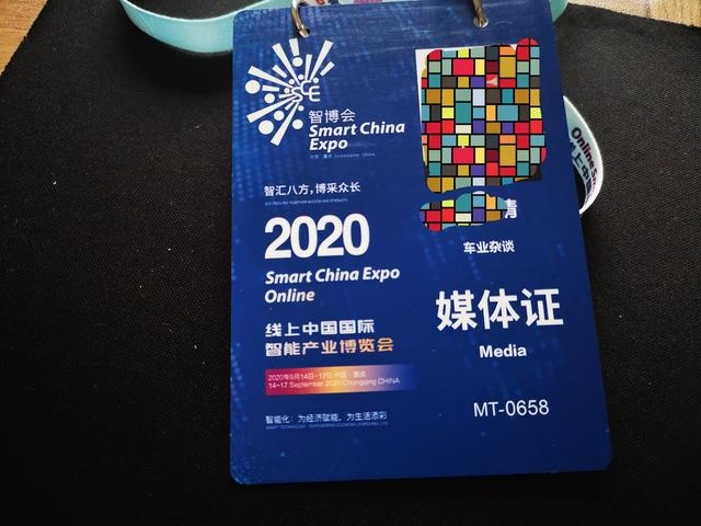 智慧交通，万物互联，高效工厂…一文带你逛展2020智博会