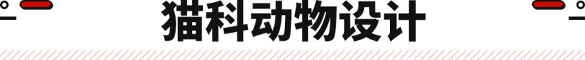 中国版帕梅！无框车门/电动尾翼/6秒级性能 全新MG7正式发布