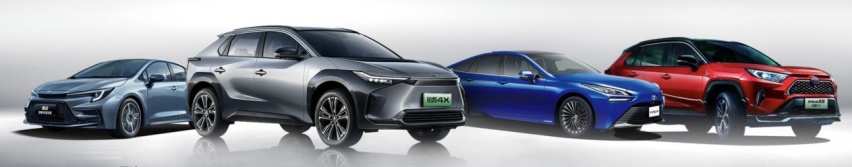三问TOYOTA中国式“继承与进化” 电动化未来丰田是否还能说了算？