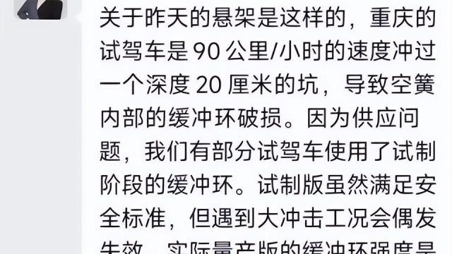 理想L9转向失灵，从悬挂到方向盘，为啥它总有质量隐患？