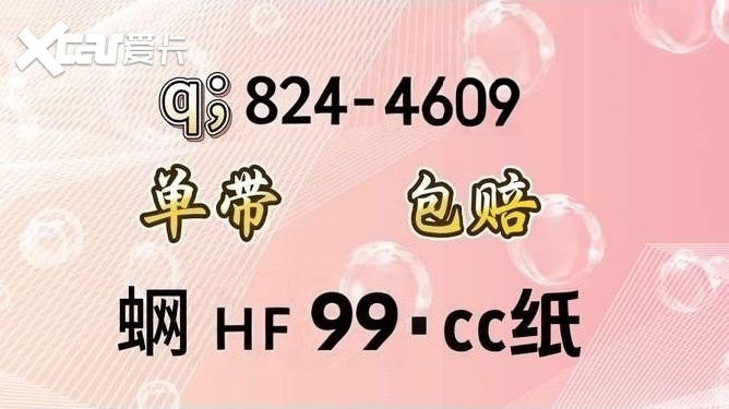 2026购彩惊喜发现：快3的全部计划玩法