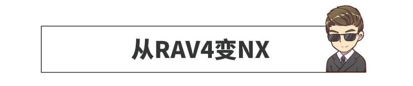 都是同平台，这些“换壳”车值得买吗？