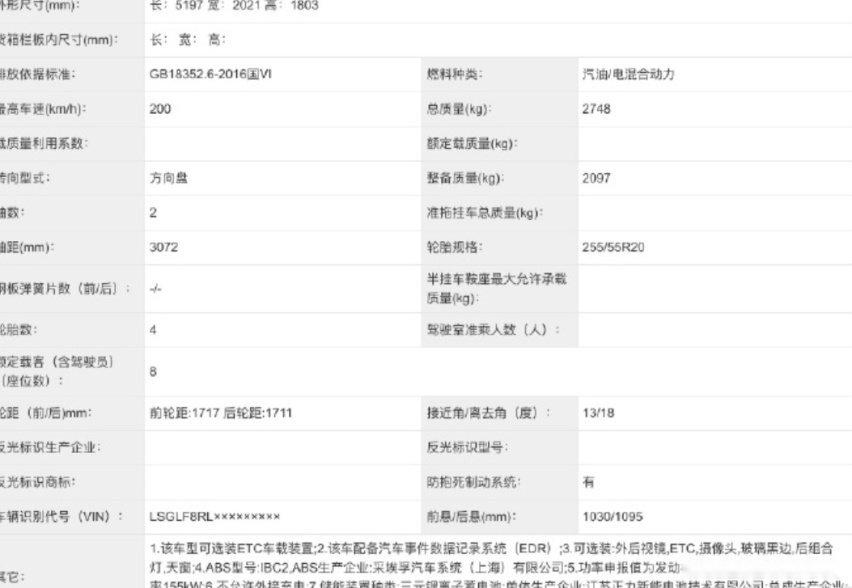 还看啥宝马X5？新车将上市，走平价路线，越野不输陆地巡洋舰