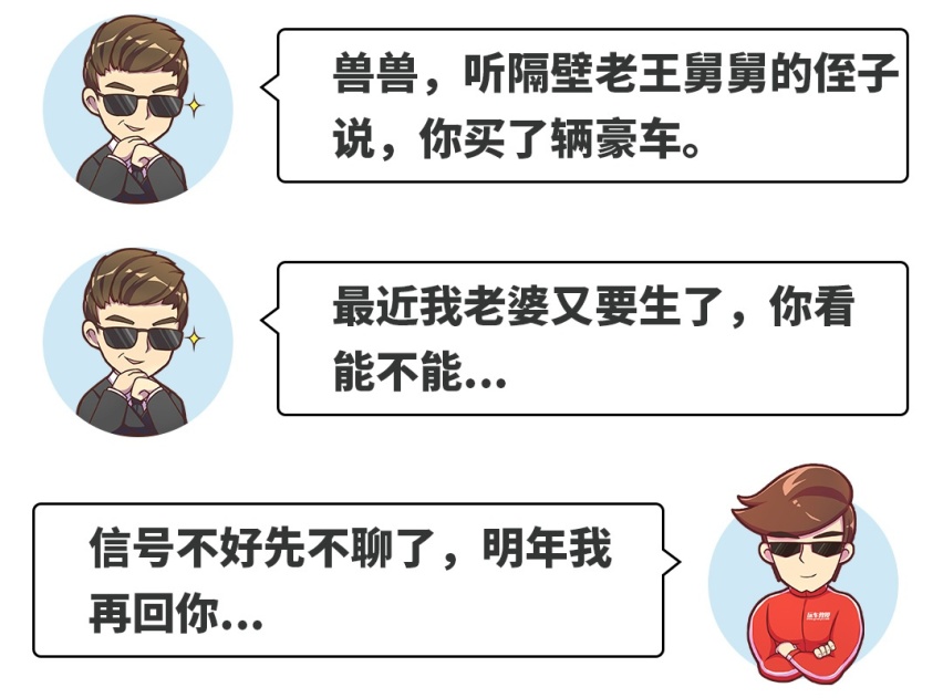 10来万买了这些车，别人都以为我一夜暴富，太张扬了