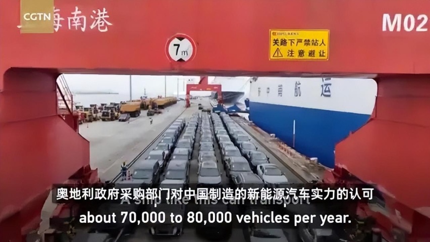 比亚迪：不仅赢得海外媒体的肯定，也用实力打动了奥地利政府