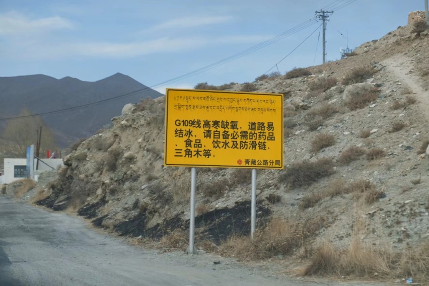 2.0T+8AT+分时四驱+两把锁！驾驶北京BJ40前往可可西里