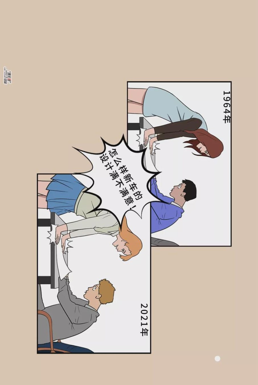 【漫画新车】野马之志，进无止境
