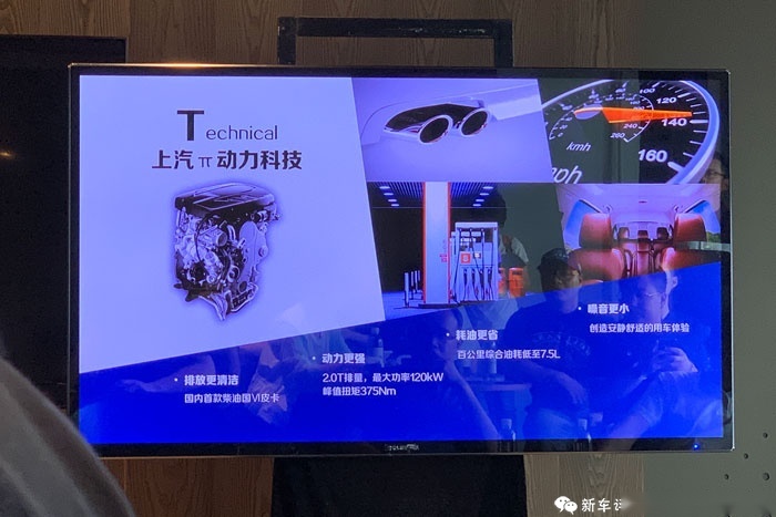 上汽MAXUS T70首试：首款国6B柴油皮卡，你会买账吗？