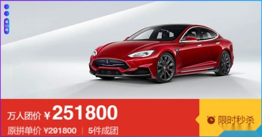 汽车品评 | 过去的一周，我们都经历了什么？2020年第33