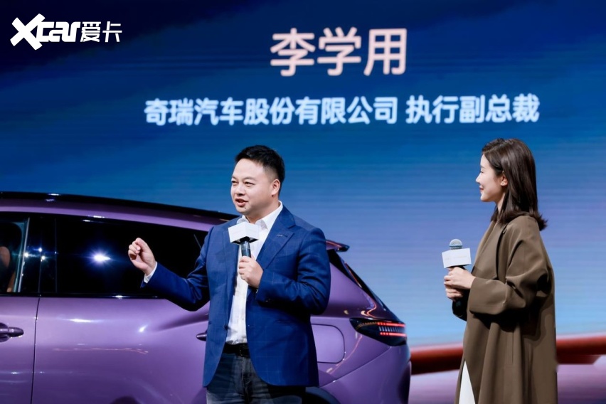 星途ET5全球上市超级置换价13.49万起