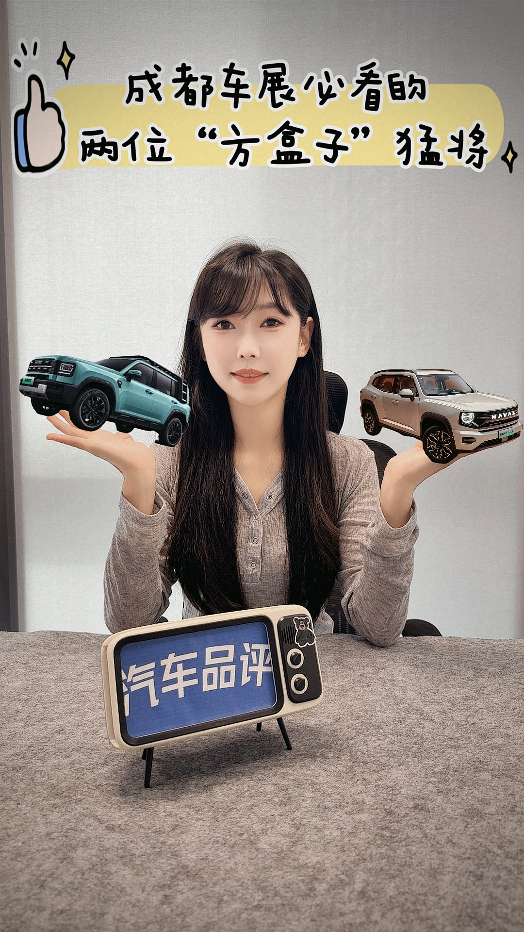 �����ֻ��� ������PLUS���ñ��ؼ���ԽҰ����SUV