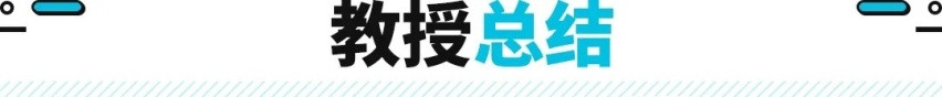 智能大PK！中西方新时代智能座驾到底谁更强？