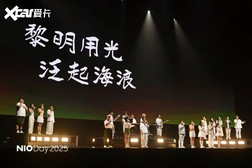 蔚来，变了！