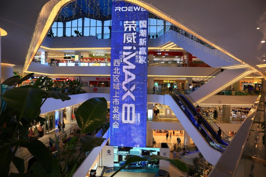售价18.88万起 上汽荣威首款MPV车型iMAX8西北上市
