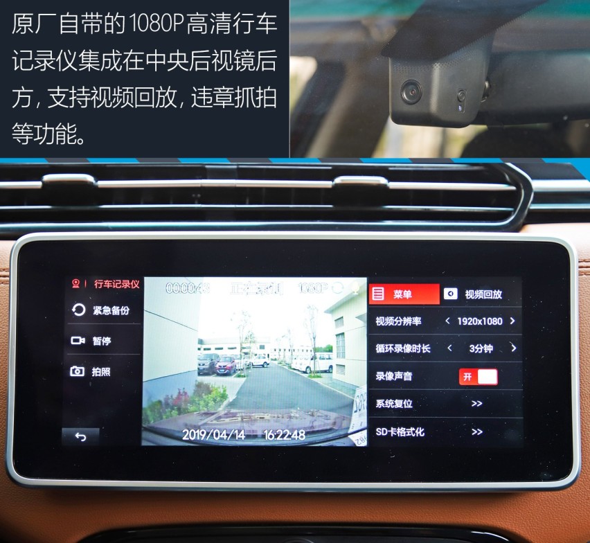 你想要的这里都有 试驾华晨雷诺观境