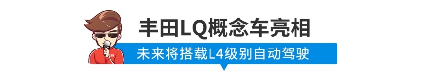 搭11块屏幕，这车要卖200万元，还收到了6万+订单？
