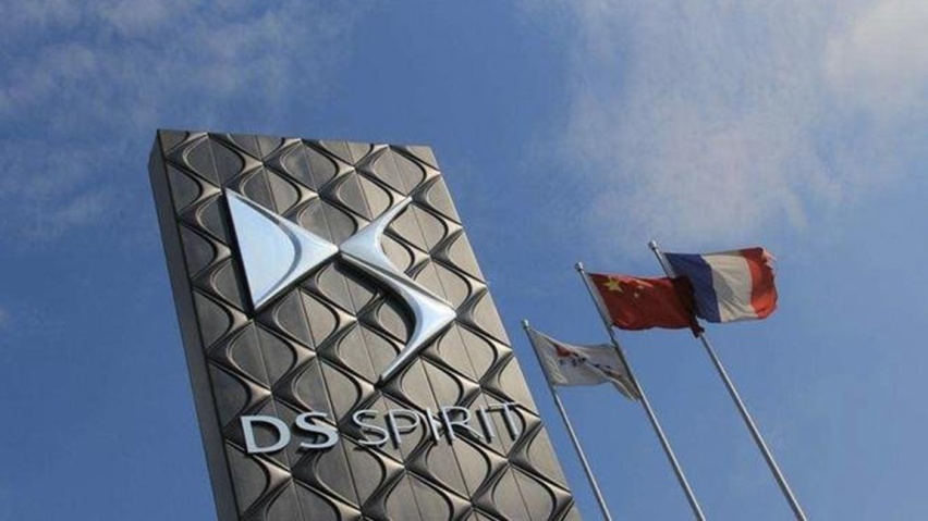 历经10年终于换代！全新一代DS 4新车，究竟能不能翻身？