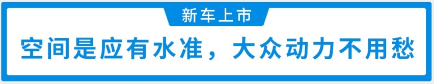 途铠姊妹车！11.49万起，这款年轻时尚的小型SUV实力如何