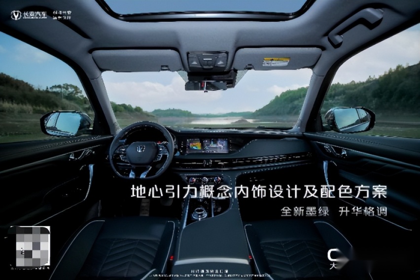 换挡舒适性提升40%，CS95PLUS与“最强奶爸”更配