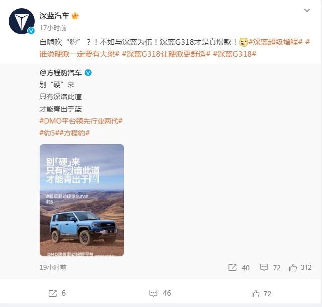 没大梁不配叫“硬派”？深蓝G318被方程豹盯上，便成功了一半