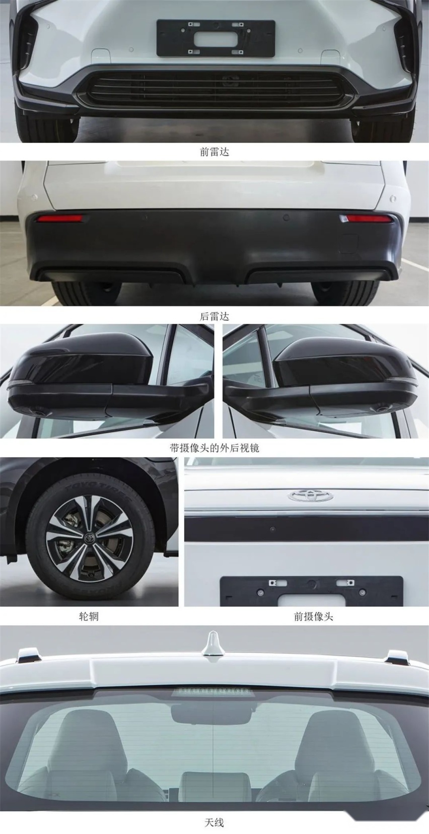 AITO问界M7官图发布、日产Ariya申报图曝光…