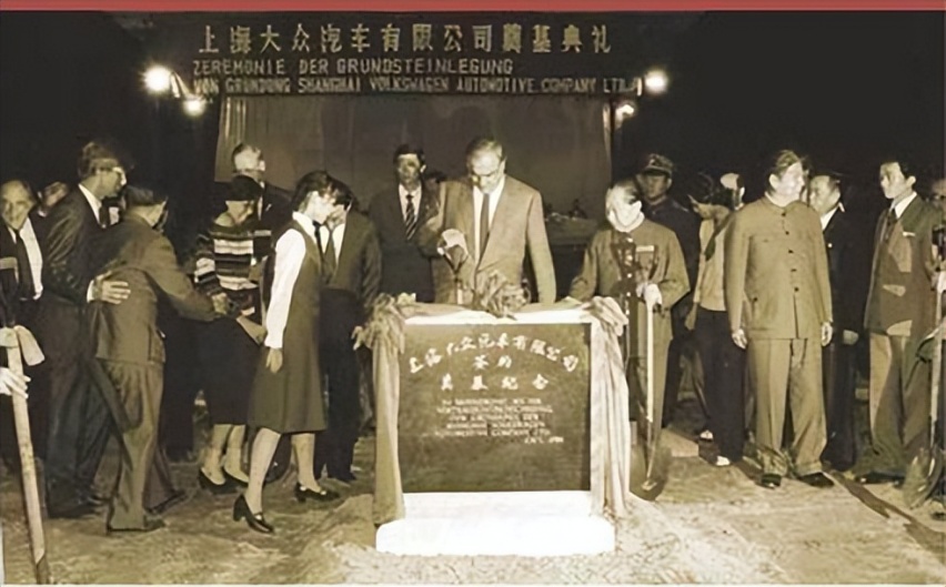 40周年回首 上汽大众的那些故事