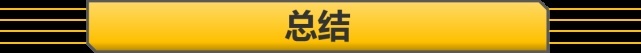 【帮你选车】便宜4万，买智己L7还是更贵的蔚来ET7？看完就知道！