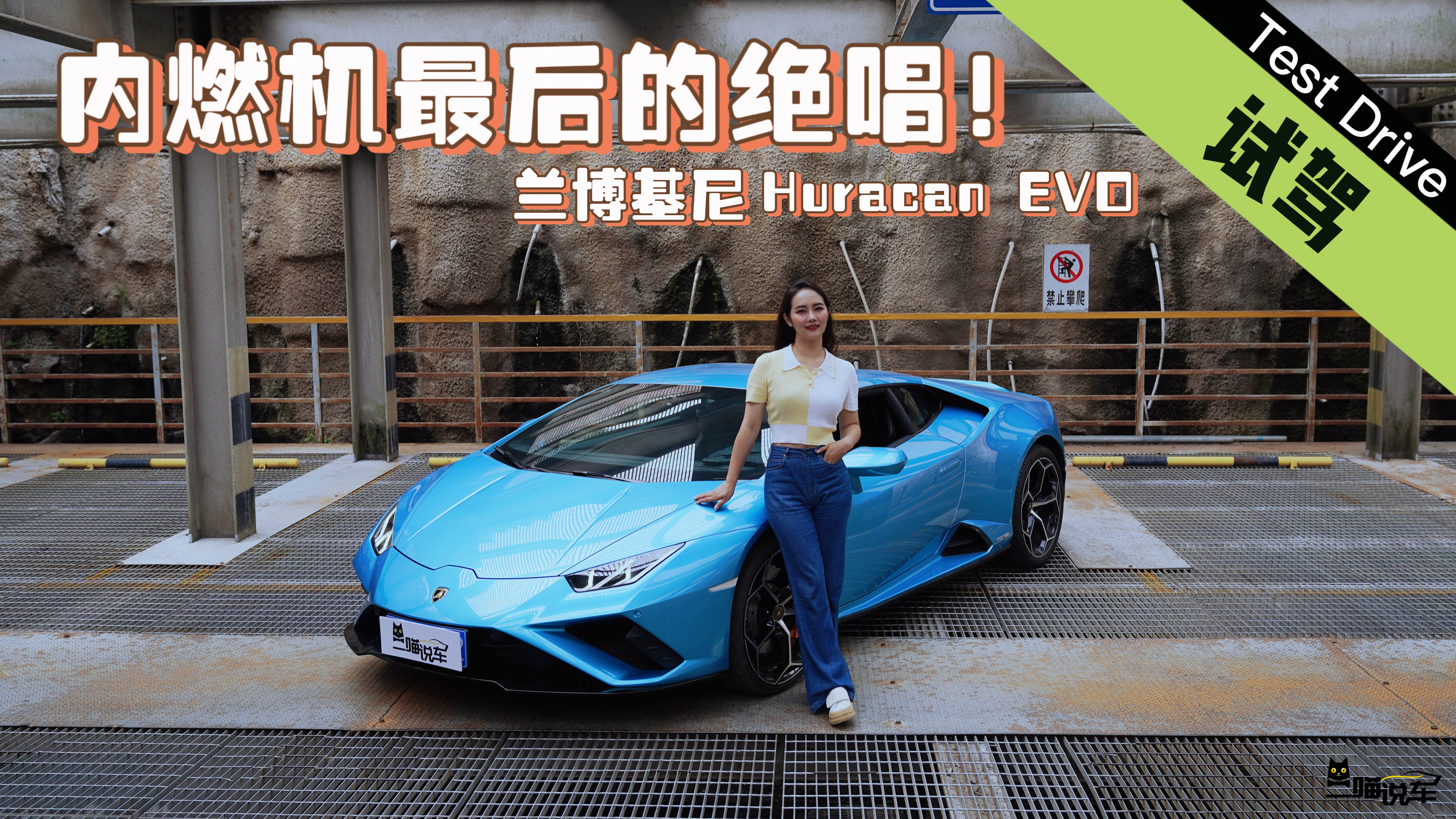 ȼľԼ Huracan EVO RWDƵ