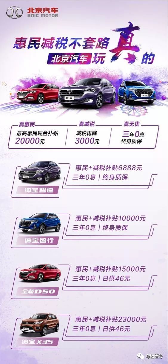 不套路，玩“真”的 减税降价潮中的这一股清流了解一下