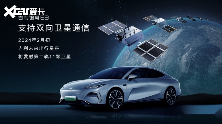 售价 17 万起的吉利银河 E8，要成为纯电 B 级轿车市场新王者？