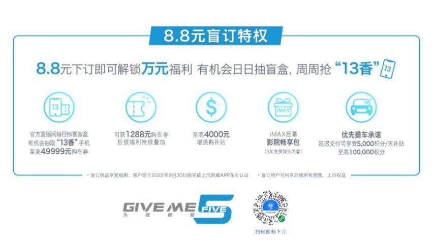 12万起 全新第三代荣威RX5盲订火爆开启
