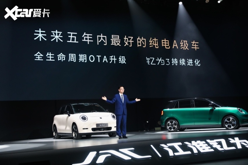 9.79万元起 钇为3正式开启预售 献给全球后浪
