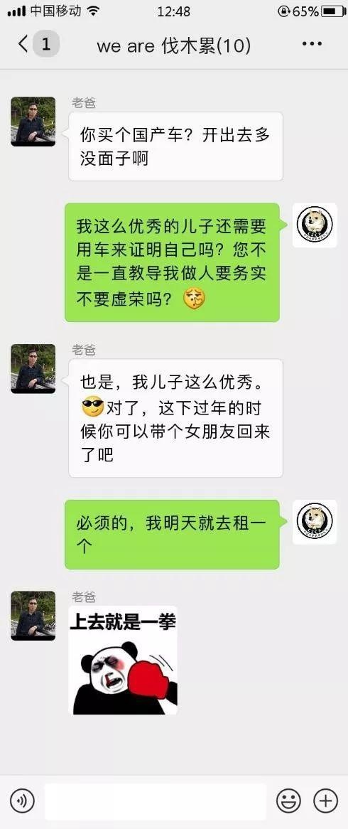 理工男选车记:全新一代传祺GA6为什么能PK掉卡罗拉、轩逸