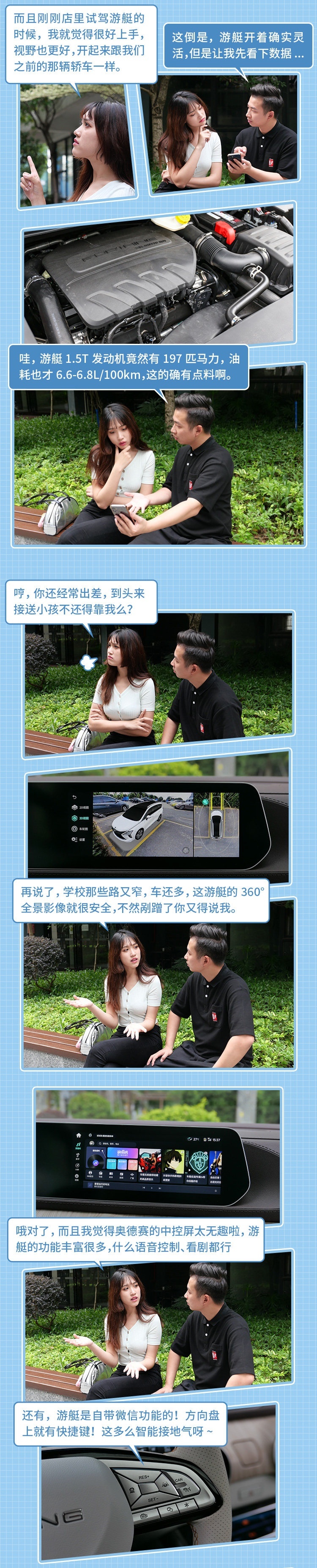 15万价格买个7座家用车 竟比二三十万的MPV更爽？