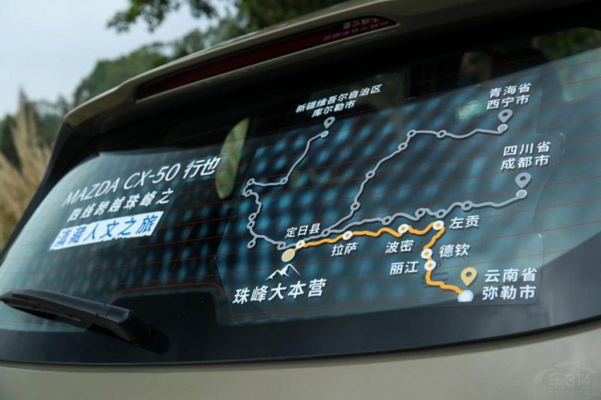 CX-50行也售价正式发布 RAV4/CR-V有点慌