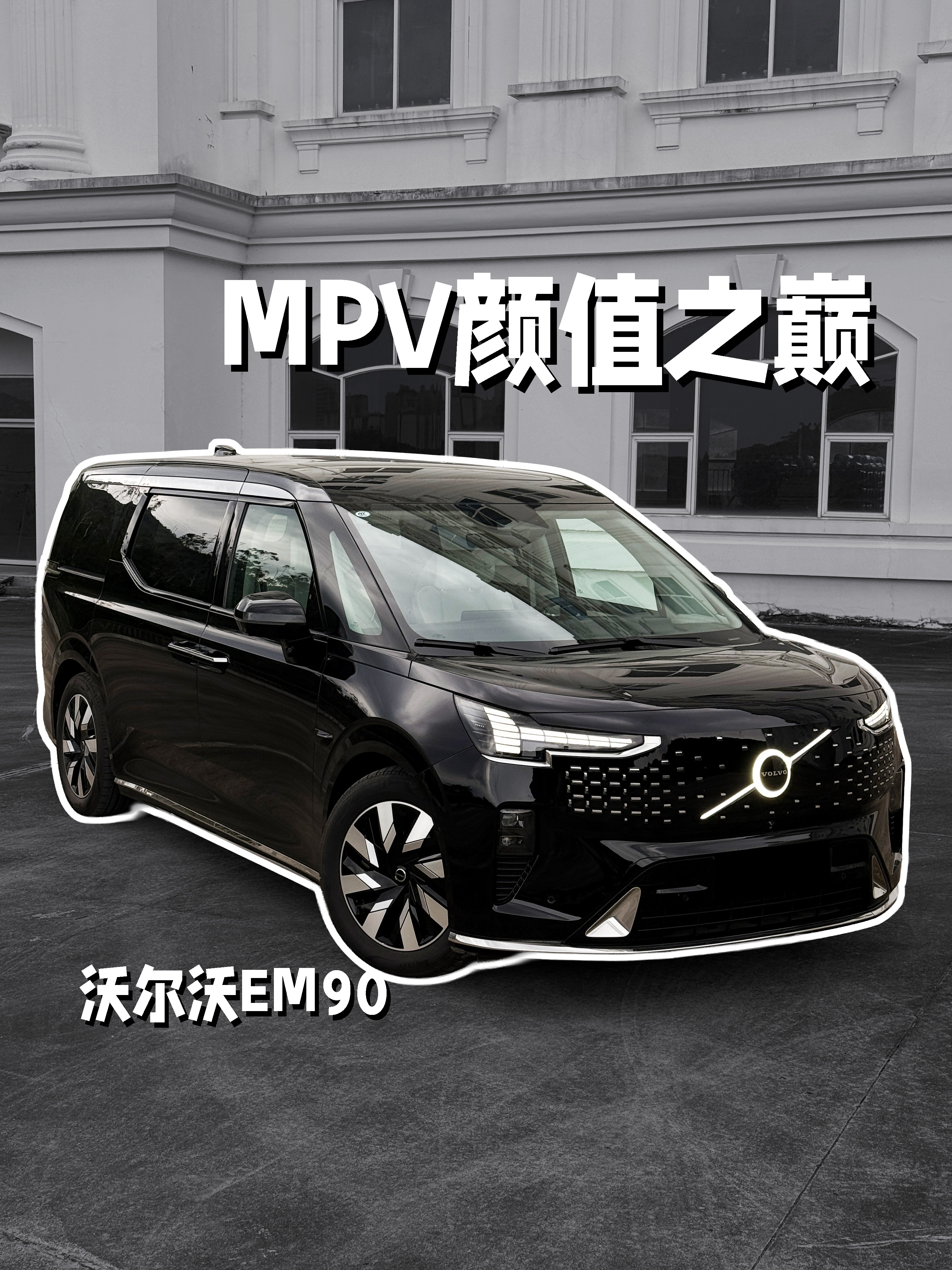 ����20W��EM90����ôͻȻ�����������ˣ�