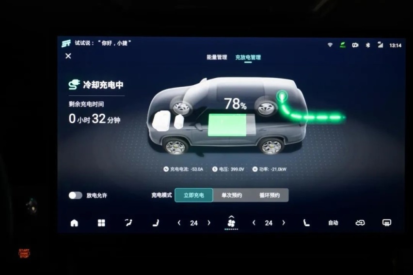 16万级混动大七座SUV，为何说捷途山海L9是家庭出行优质选择？