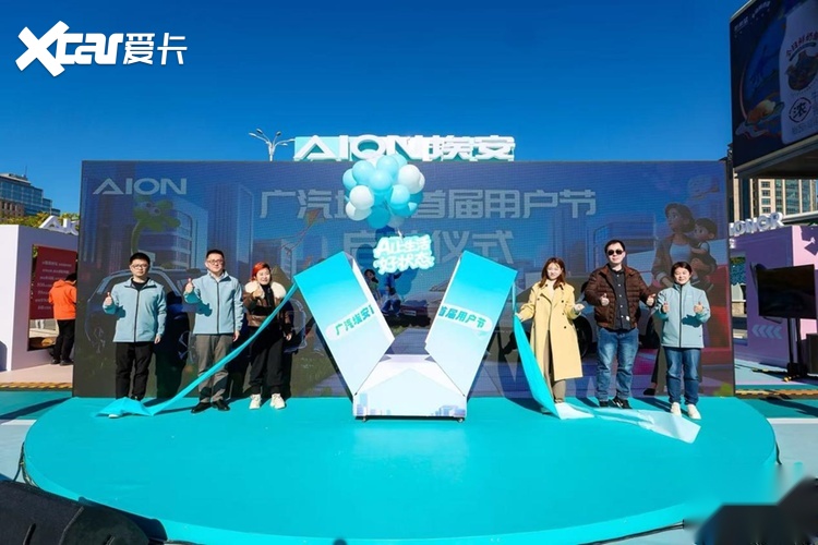 杨龙履新后的“首张答卷”:重塑埃安与用户的连接